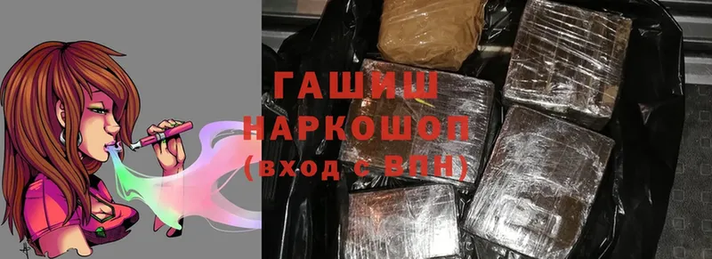 ГАШ Изолятор  darknet формула  Кизилюрт 