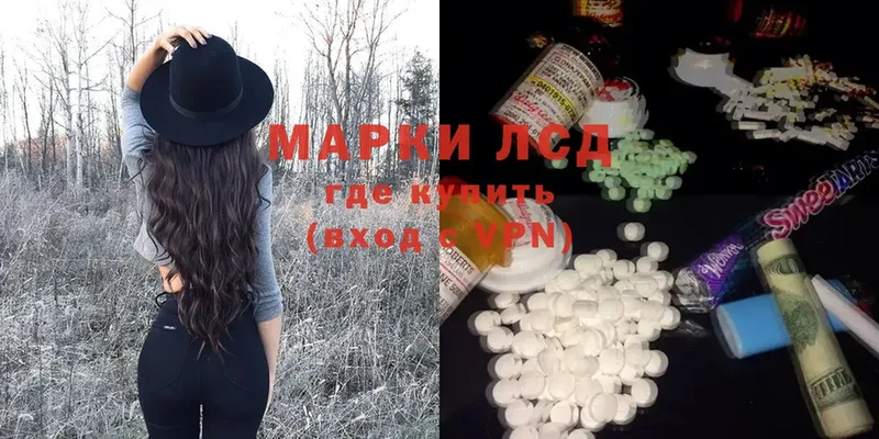 Лсд 25 экстази ecstasy  Кизилюрт 