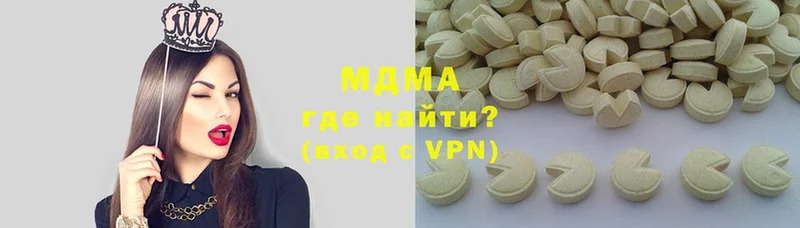 MDMA Molly  где купить наркоту  МЕГА зеркало  Кизилюрт 