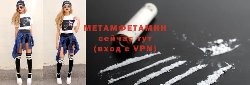 Метамфетамин Methamphetamine  даркнет сайт  Кизилюрт 